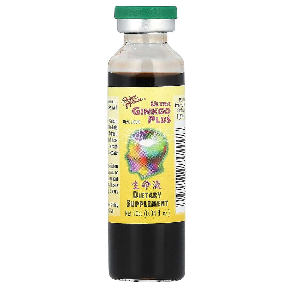 Prince of Peace Ultra Ginkgo Plus Endurance Formula - additional view 1